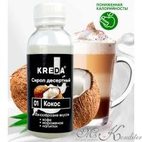 Сироп десертный, 01 кокос KREDA 150г