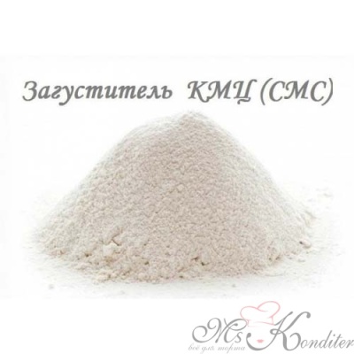 Загуститель КМЦ (CMC) 50 гр