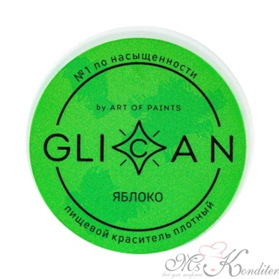 Блеск пищевой плотный яблоко Glican 10г 