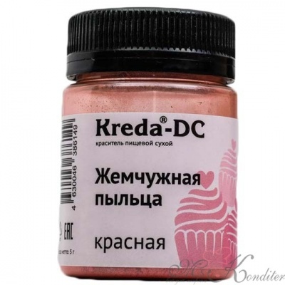 Краситель пищевой сухой "Жемчужная пыльца красная" Kreda 5 гр